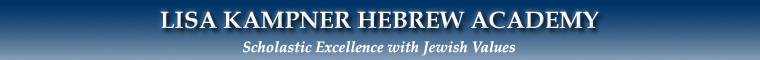Lisa Kampner Hebrew Academy